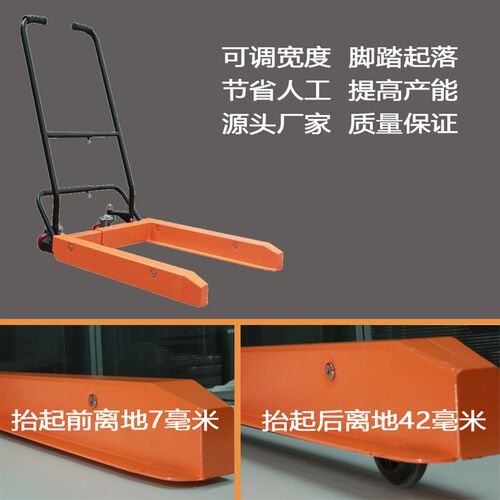 速发开达塑料周转箱长方形美团筐车间物料周转车升降周转箱搬运小