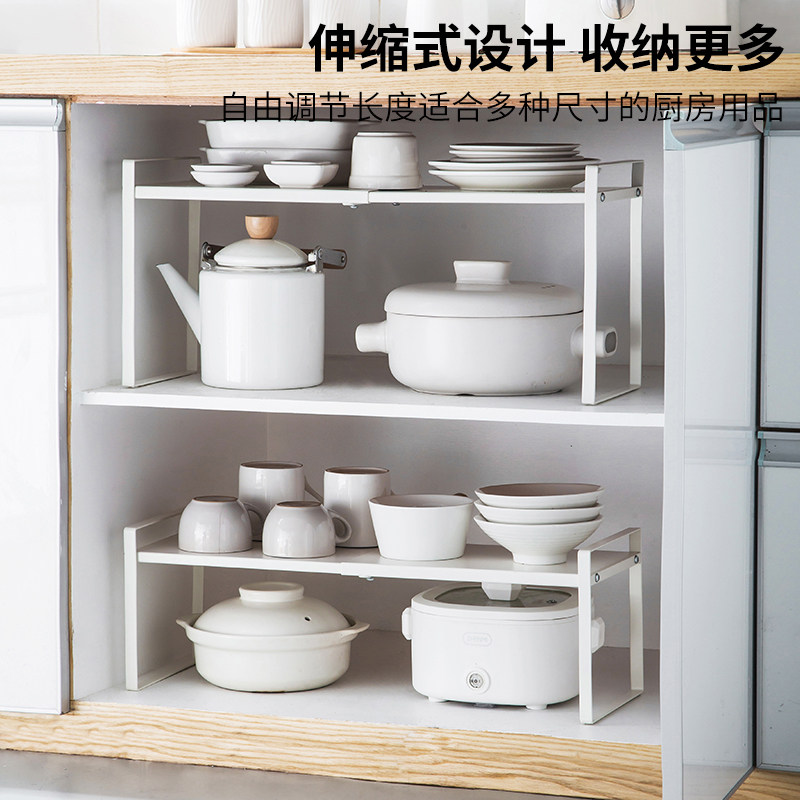 速发可伸缩厨房置物架台面架柜内隔柜分层架板子调料收纳橱子锅架