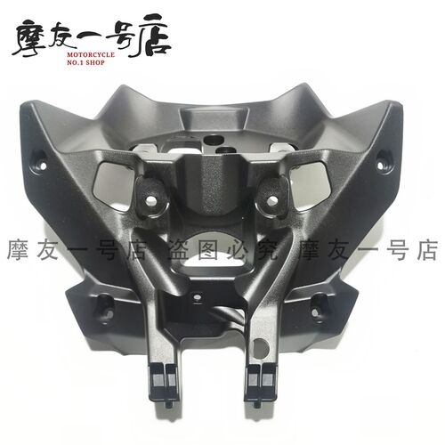 速发适用DF150 HJ150-12仪表罩 头罩后罩 导流罩后罩 仪表壳