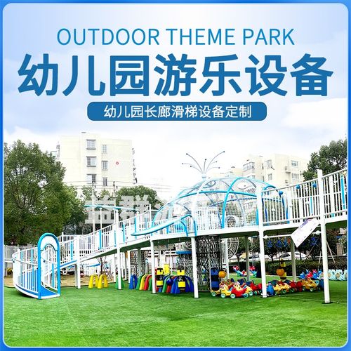 速发户外大型不锈钢滑梯备外游乐设室儿童乐游园乐场幼儿园