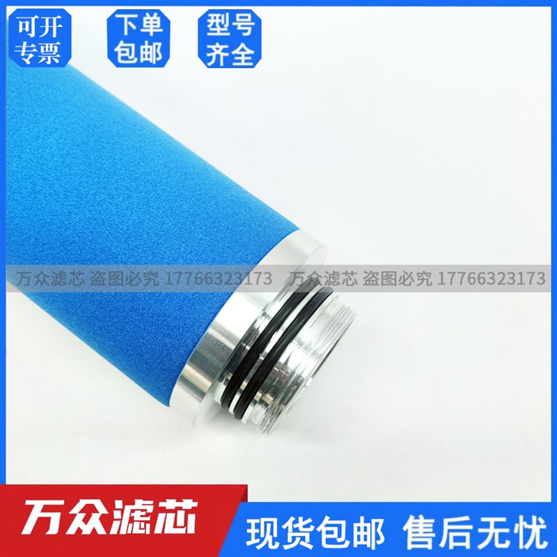 速发F代超滤压缩空气精密滤芯F替/P/05/0 F05/0 MF05E0现货