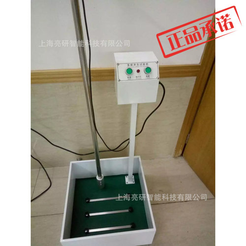 速发LQ-2000A 落球冲击试验机 塑料落球冲击 钢球跌落测试仪
