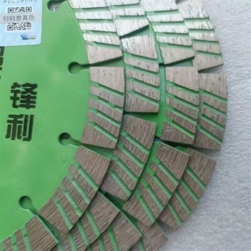 速发沃科金刚石锯片10干切花岗岩切割片角磨机大切片混凝土水泥开