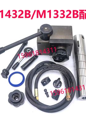 速发上海机床厂M142B M12B A外后磨床尾架尾座圆盖 外圆磨床配件