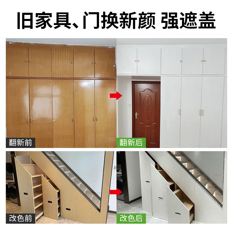 速发水性漆水性木器i漆木门改色旧家具翻新漆白色木漆油漆自刷喷