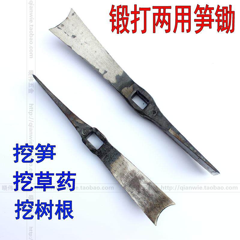 速发手工锻打弹簧钢 用锄头 挖笋采挖药锄两竹斧斧子锄药锄斧