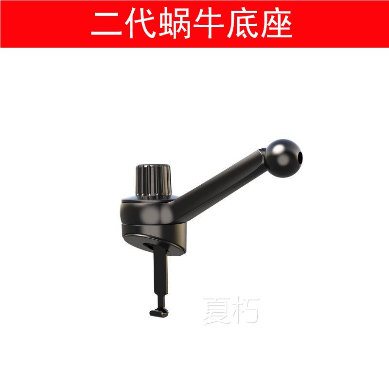 速发新款车载出排口牛座配件蜗底型中控台风气口支架夹子