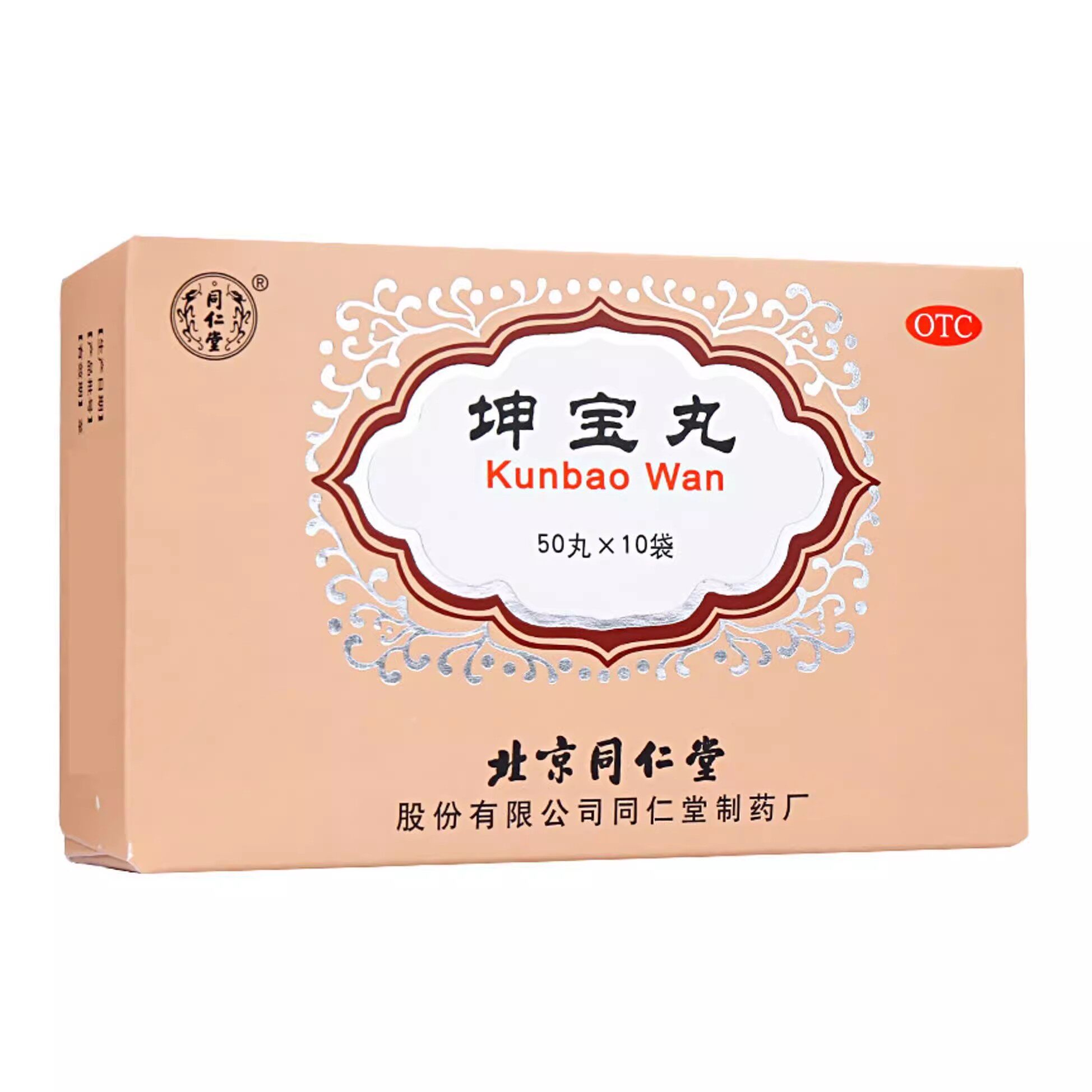 同仁堂 坤宝丸 50丸*10袋