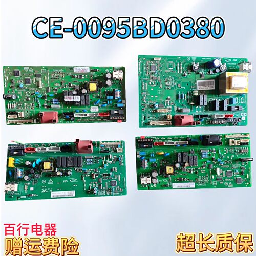 德国进口菲斯曼WH1D原装主板