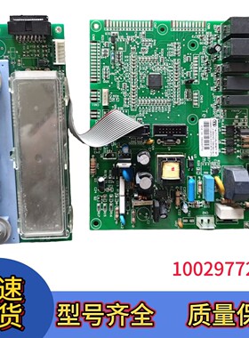 贝雷塔壁挂炉尊者主板利雅路采暖炉10029772/1FW07602显示板
