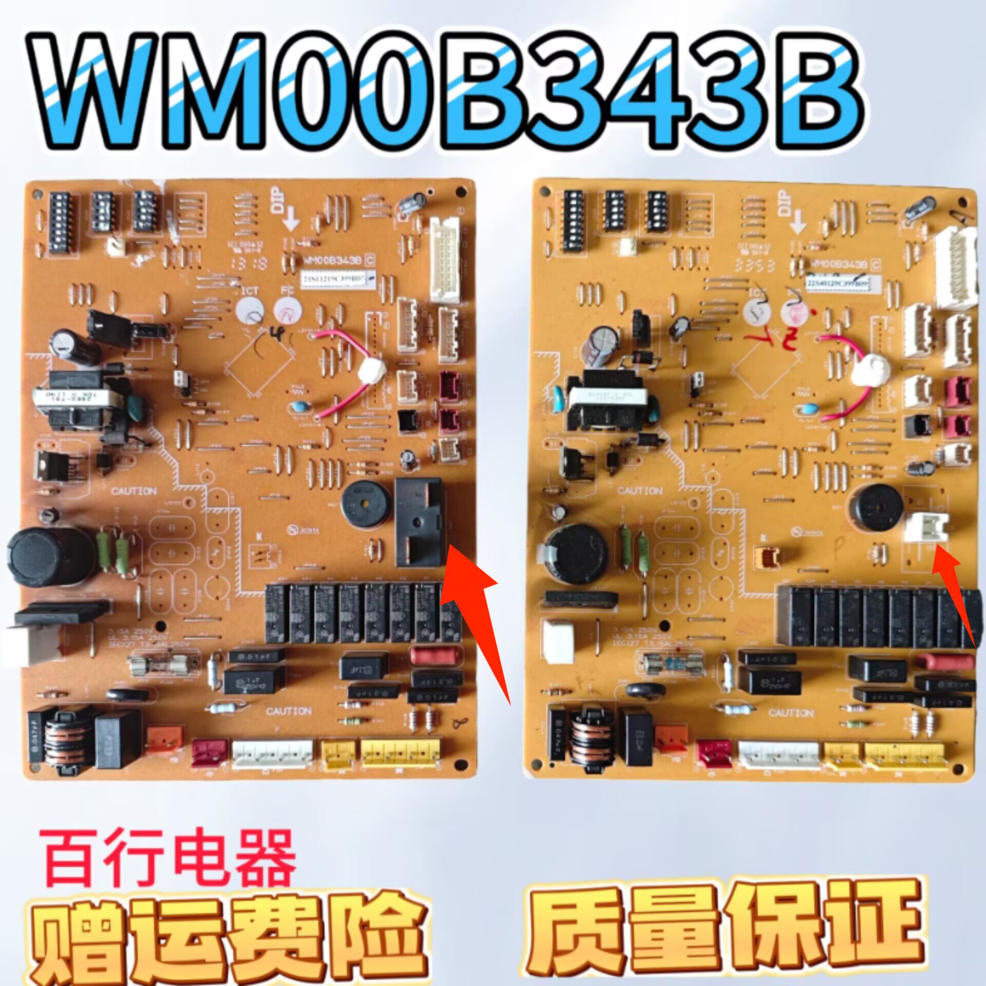 三菱电机空调WM00B343B图片