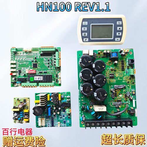 中央空调主板HN100REV1.1