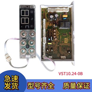 适用华帝燃气热水器电脑板主板VST10.24-0B显示板