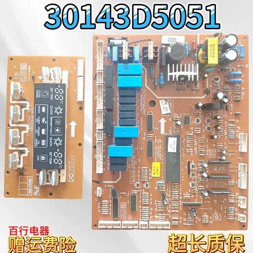 西门子冰箱30143D5051显示板