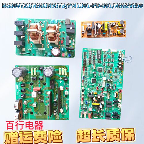 三菱空调RG00V720/PM1001-PD-001