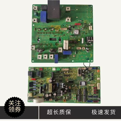 三菱重工中央空调板PCA505A173H