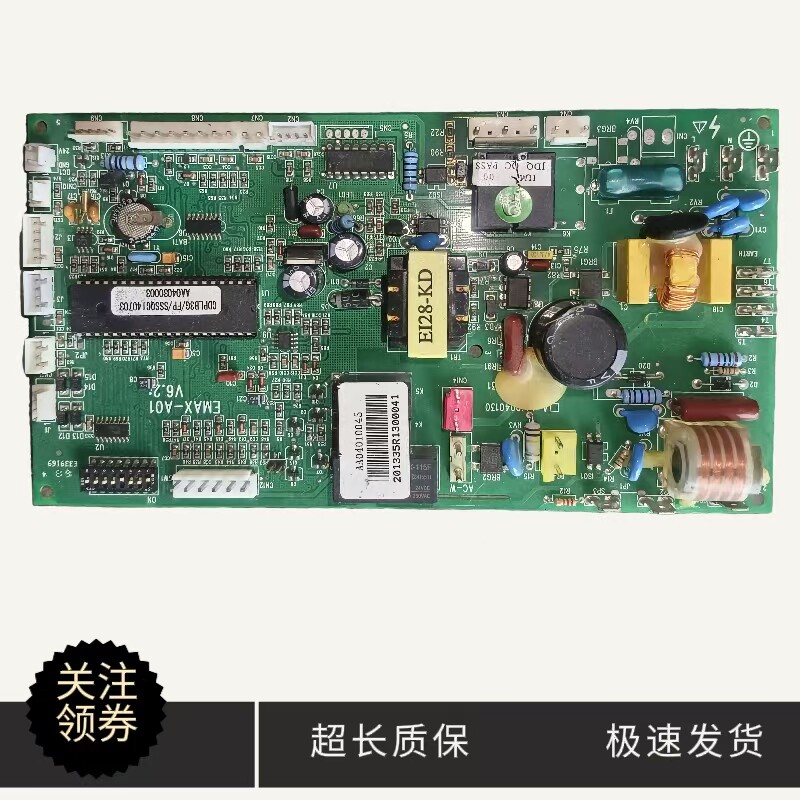 迪森小松鼠威玛壁挂炉AA04030003图片