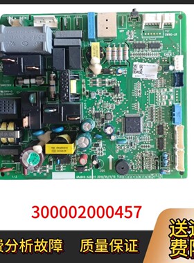 格力空调 2匹绿嘉园 电脑版300002000457 M849F3BT主板GRJ849-A28