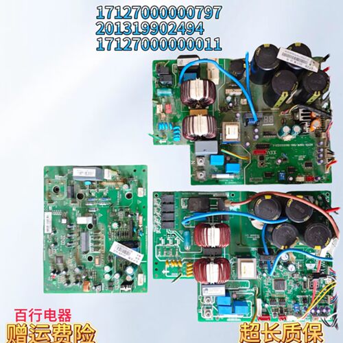 美的电脑板MDVH-V80W/DN1-310.D