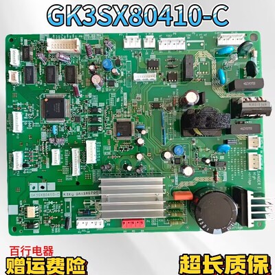 东芝冰箱主板GK3SX80410-C