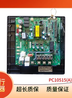 全新大金空调VRV一代变频模块 PC9515 VRV1代变频P板PC10515(A)
