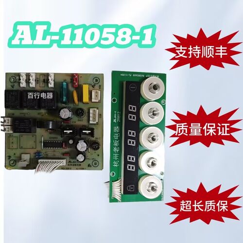 老板消毒柜配件ZTD100B-809