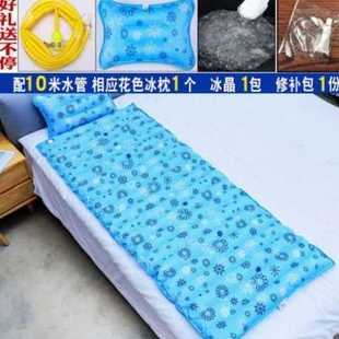厂销新品 推荐 床垫水垫双人水床垫降温夏天冰凉垫制冷单人宿舍学生
