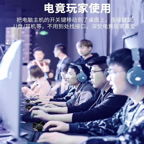 极速桌面电脑开关按钮网吧网咖台式主机箱电源开机启动键家用外接
