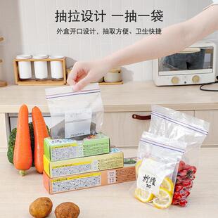 袋納包封裝 家用食品箱級(jí)雙夾鏈自封袋冰保鮮袋食物收分裝 密袋