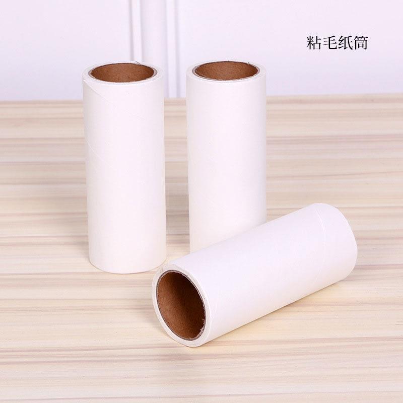 厘米粘尘纸粘毛纸卷粘毛器滚筒纸替换芯可撕粘纸撕