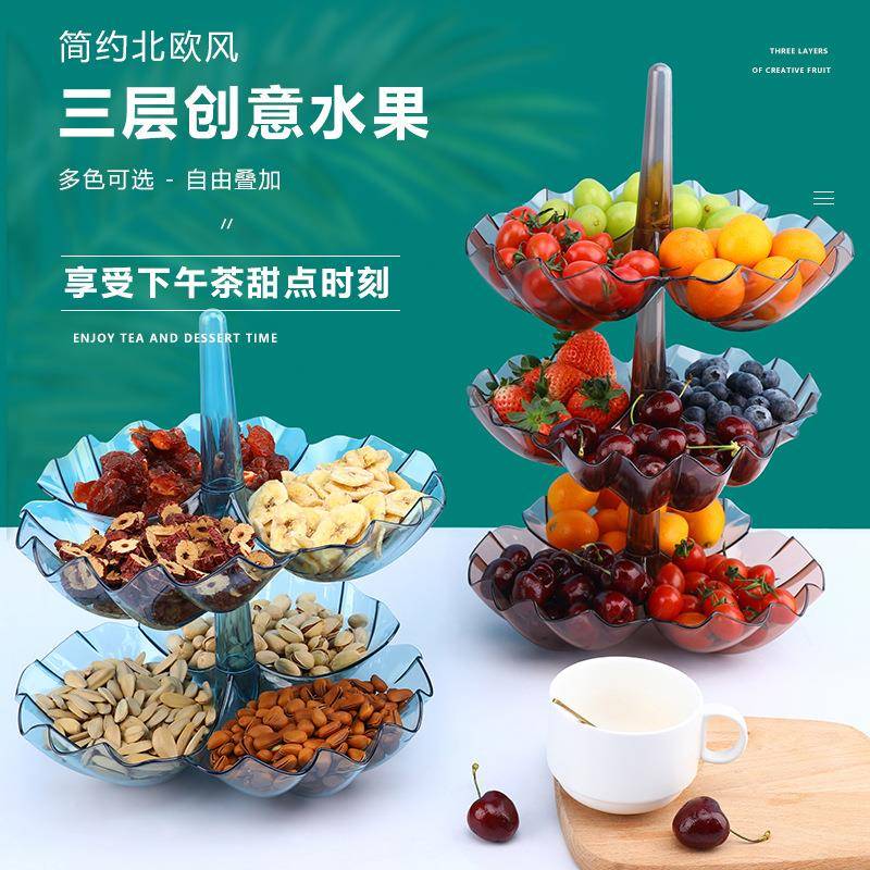 抖音欧式创意多层果盘可叠加糖果盘点心盘零食收纳家用新年干果盘
