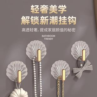 奢贝壳镀金挂钩轻免打孔家用厨房室水高承重多防功能门浴后粘钩