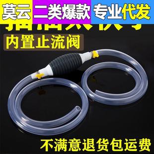 油管汽车油箱吸油器抽油神器汽油泵抽摩托车吸油器自吸车家用