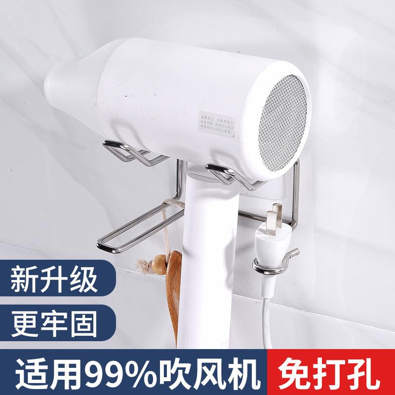 壁式不锈挂吹风机浴室多功能可挂钢插头风筒电吹风挂架收纳架架