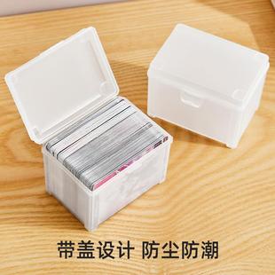 卡片收纳盒桌面多功能储物收纳盒家用可叠加收纳盒透明收纳盒