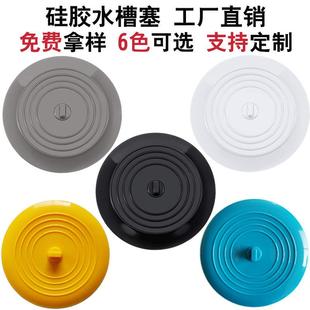 亚逊现超大.硅胶马水槽塞地漏货盖浴缸塞排水塞防盖堵水臭塞