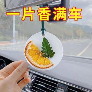 香薰蜡片厕所香薰衣柜卫生间厕所除臭浓香型卧室家用衣物持久留香
