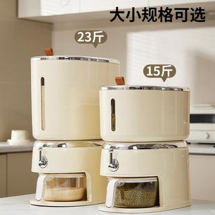米箱面桶米面储存容高端器按米缸 米桶家用防防潮压密封食品虫级装