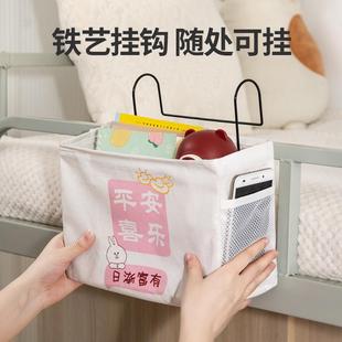 学生宿床头置物墙上架好物床边收纳铺神器墙面舍挂篮上免打孔布艺