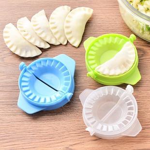 厨房包饺子器便捷捏饺子夹家用厨房工具模具