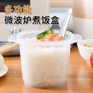 多功能微波炉专饭用饭煲饭蒸米饭蒸家用煮器加热饭盒饭碗可盒淘米