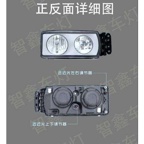 适用于依维柯卡车前大灯总成汽车配件 出口欧洲卡车配件