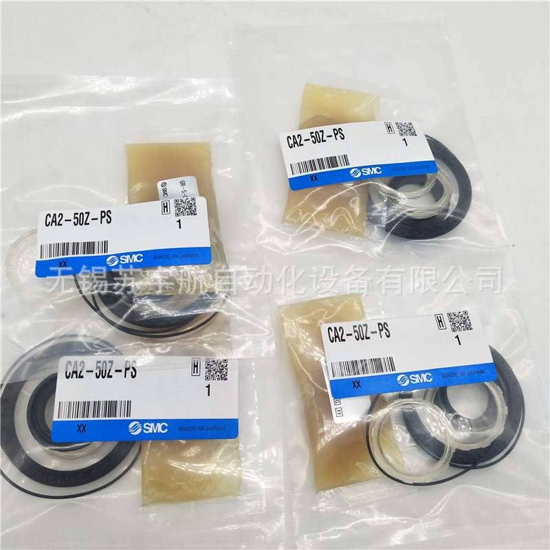 SMC气缸维修包CX2N25-PS CX2N15-PS CX2N10-PS密封件销售