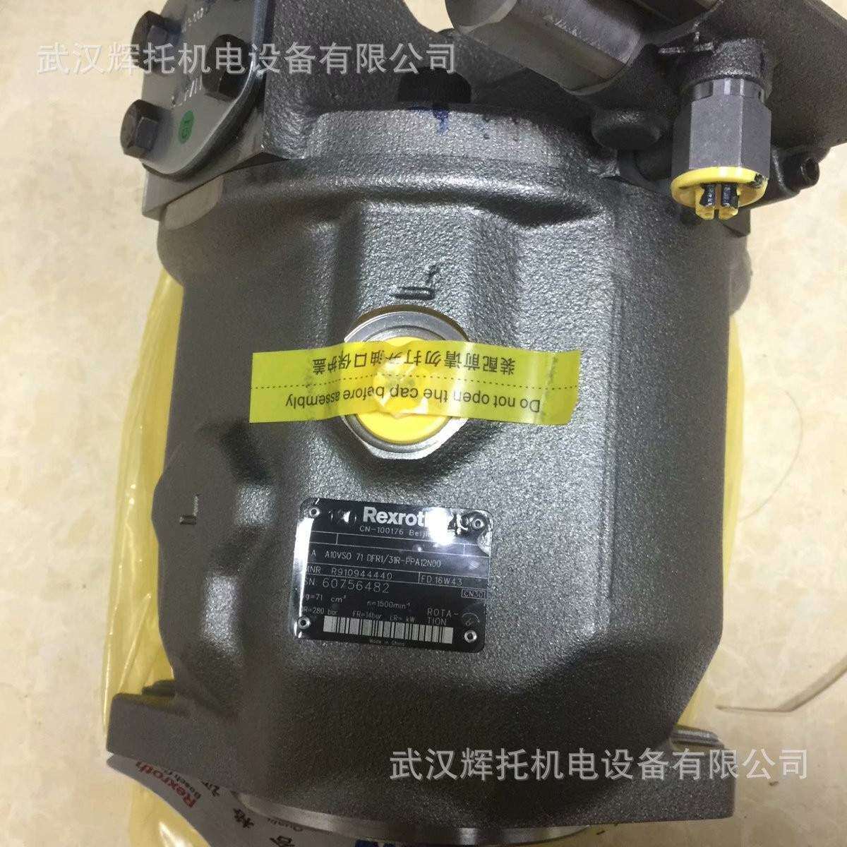 力士乐轴向柱塞定量泵A2FO23/61R-PAB05