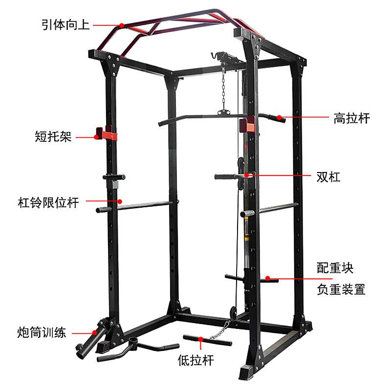 深蹲架综合训练器全框式卧推架子杠铃架家用可调节多功能举重床