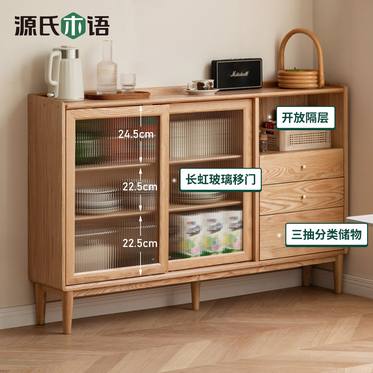 樱桃木纯实木餐边小户型橱柜超薄厨房储物橡木茶水原木边柜收纳柜