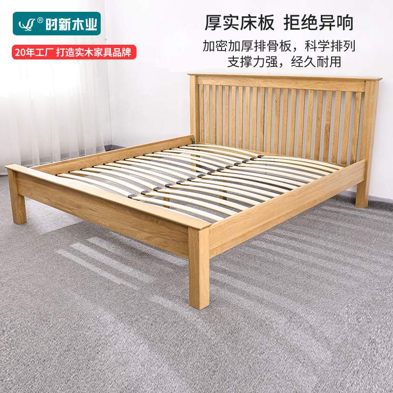 实木双人床北欧现代简约1.5米1.8米欧式经济型白橡木主卧大床家具