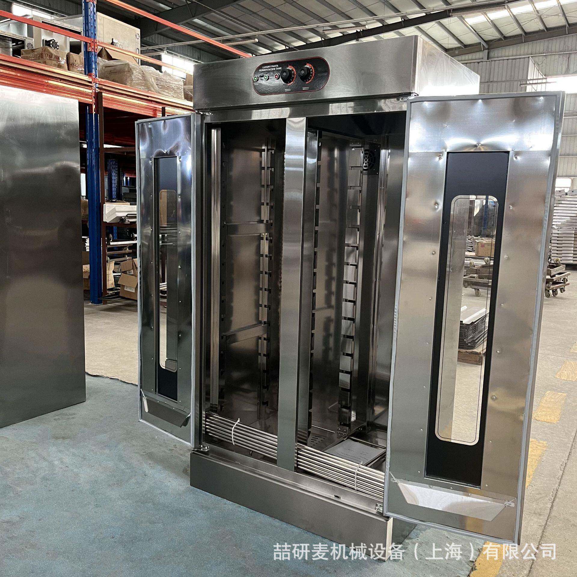 面点面剂子大容量醒发箱插盘式可调整间距蒸汽发生器商用发酵箱
