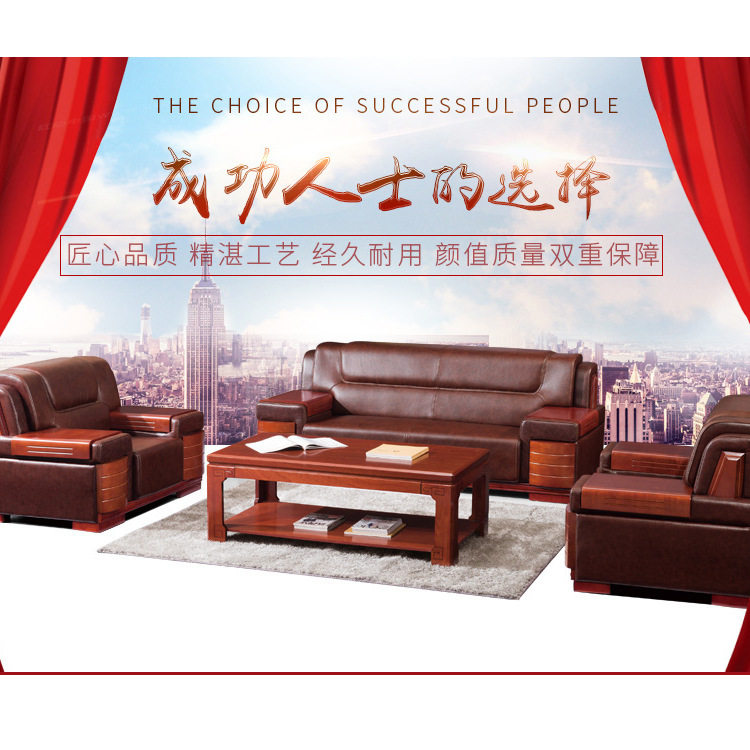 广西办公家具办公室沙发会客接待沙发专属、商务待客皮沙发