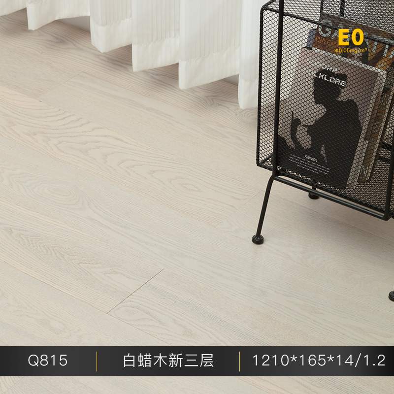 1.2mm白蜡木天然木皮新三层实木复合地暖家用环保地板包安装入户